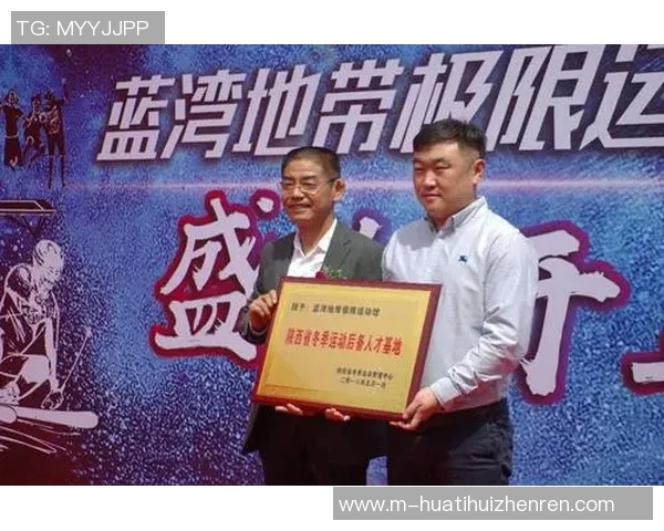 实时新闻赛后分析西安与武汉极限运动队个人能力对比与表现评估