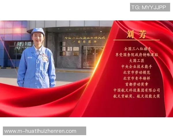 2026电竞新闻刘芳专访回顾电竞比分背后的英雄联盟成长之路与未来展望