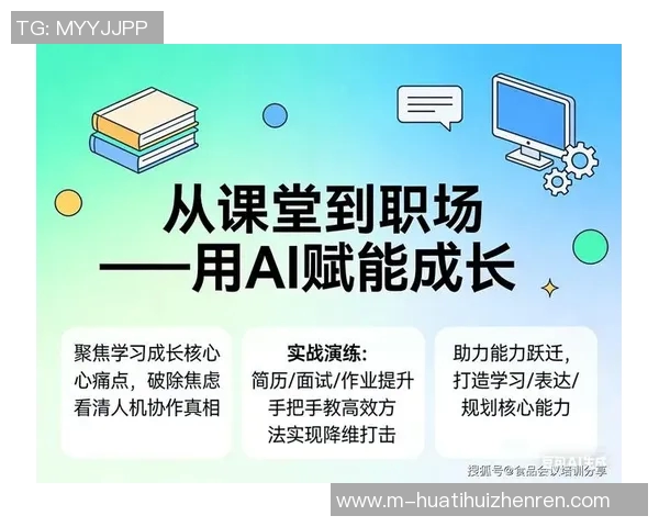 2026年3月份新闻对话吴静回顾她的足球生涯与成长历程的精彩瞬间